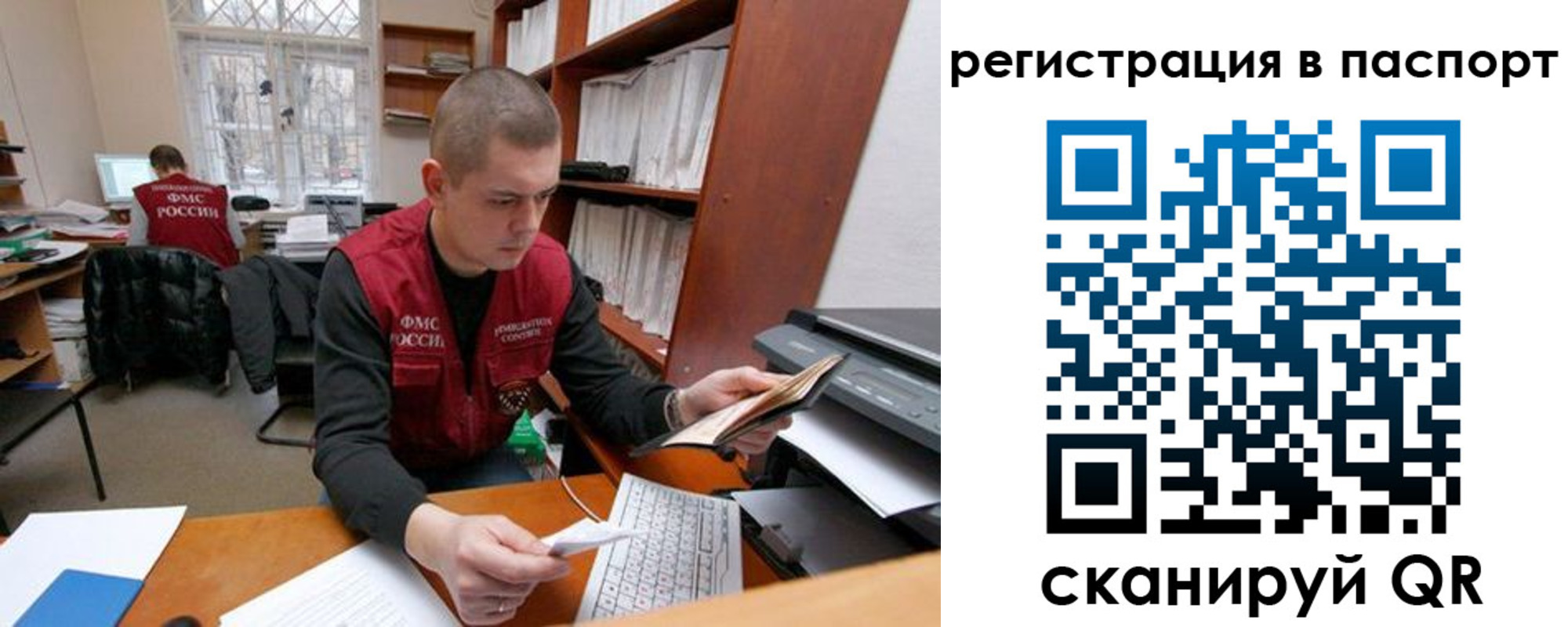 временная регистрация адрес в Волгодонске